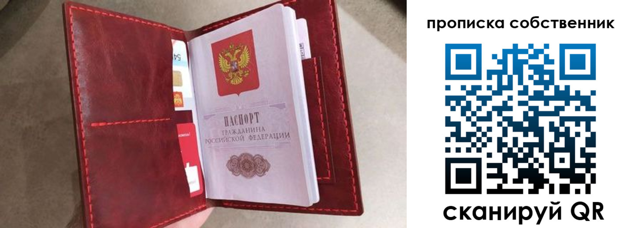 регистрация для школы в Красноуфимске