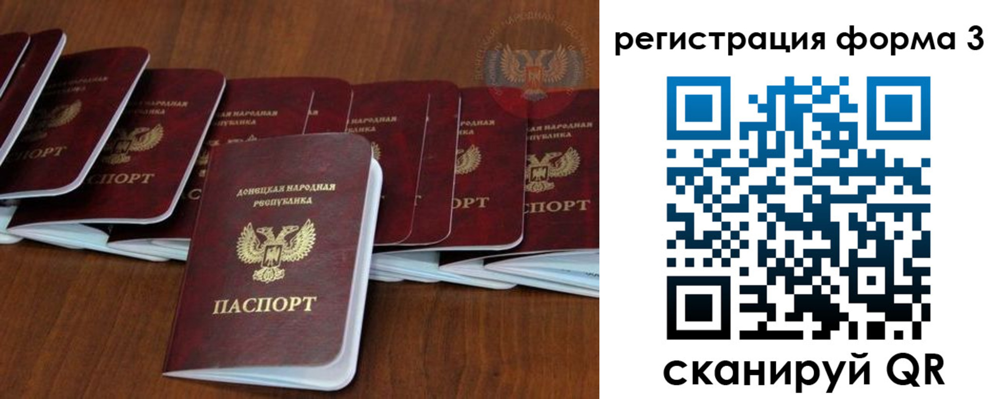 где прописаться в Красноуфимске