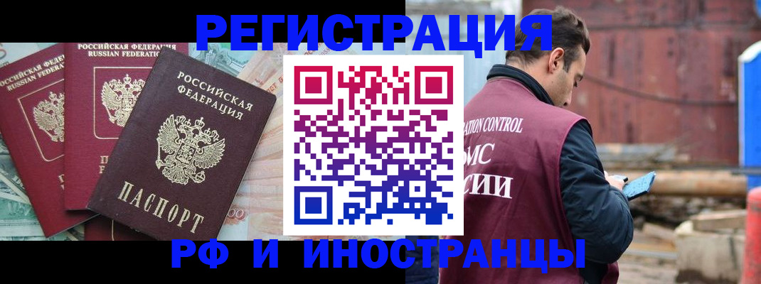 временная регистрация госуслуги в Красноуфимске