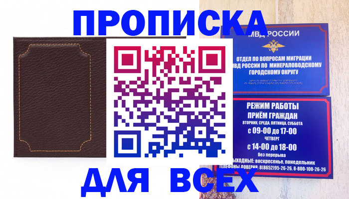регистрация в Красноуфимске